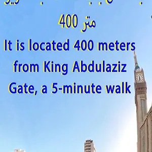 Deluxe In , Nour Al Thuria مكة